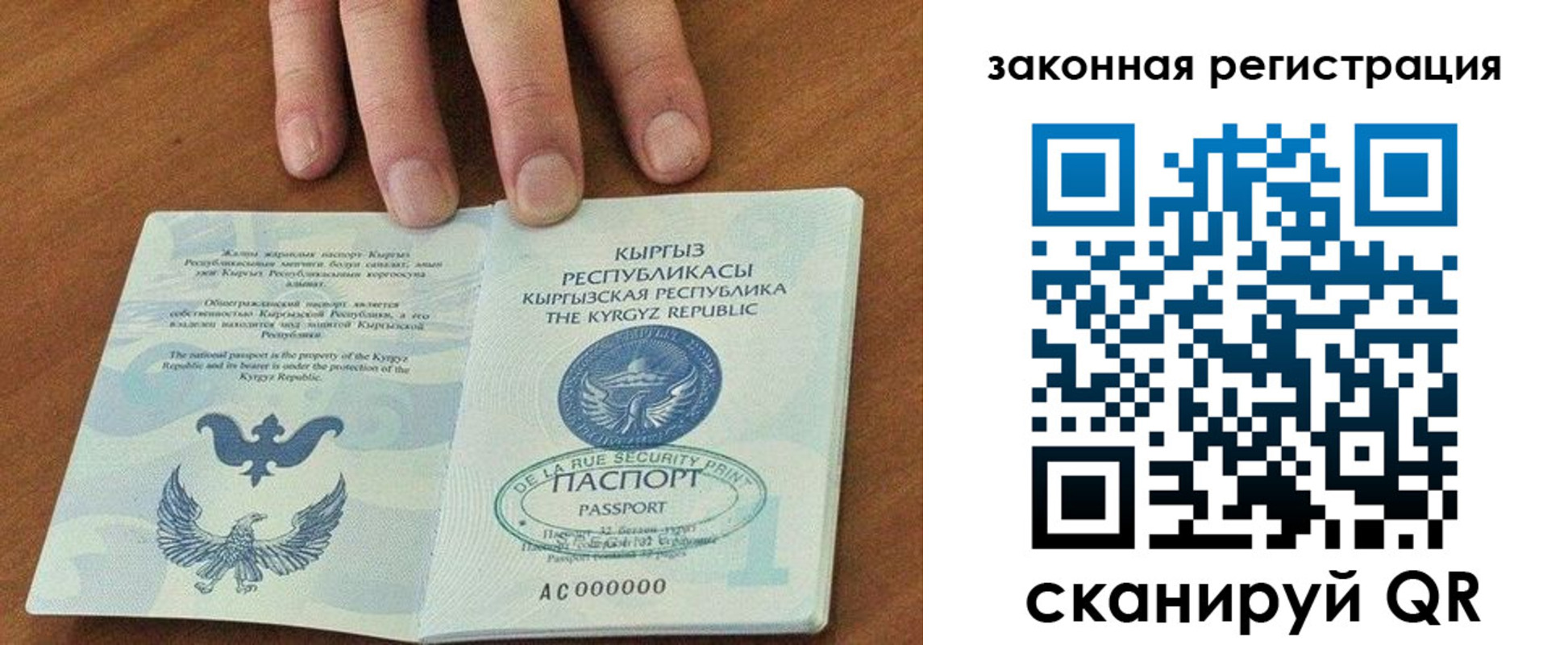 пропишу в квартире в Кузнецке