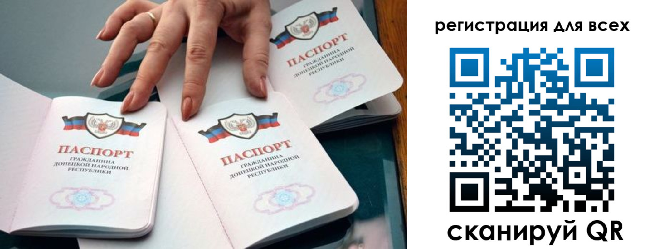 прописка поиск в Кузнецке